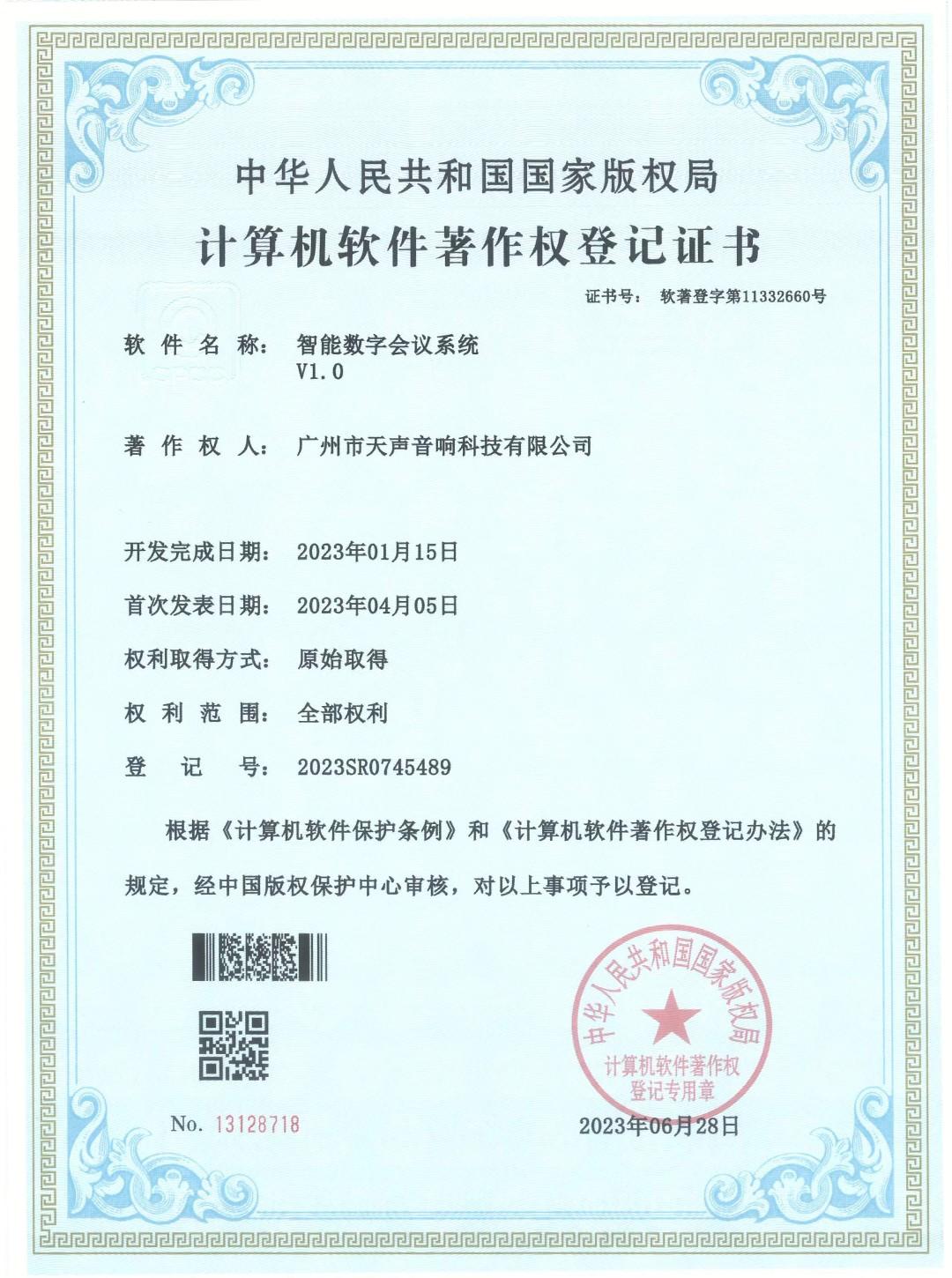 智能香蕉视频在线下载观看黄色香蕉视频免费下载系统V1.0